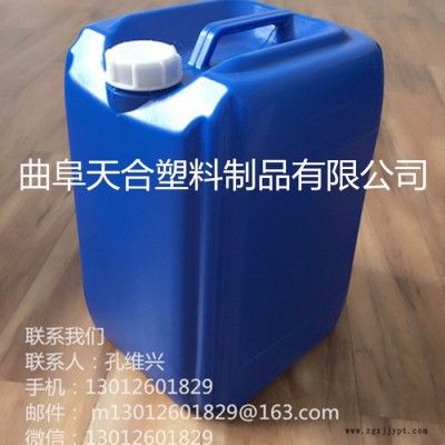 山东供应25L塑料桶方桶塑料化工桶 25公斤液体桶 方形油桶原料桶耐酸图3