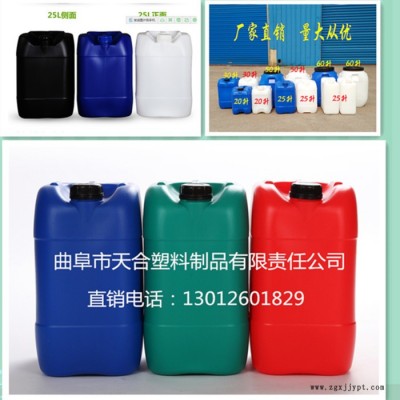 山东供应25L塑料桶方桶塑料化工桶 25公斤液体桶 方形油桶原料桶耐酸图4