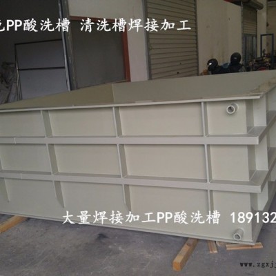昆山可加工PVC水箱 PP水箱 酸洗槽 塑料箱 焊接塑料箱 防腐PVC箱塑料焊接加工图2