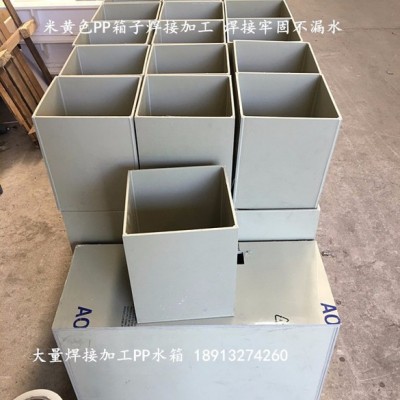 昆山可加工PVC水箱 PP水箱 酸洗槽 塑料箱 焊接塑料箱 防腐PVC箱塑料焊接加工图5