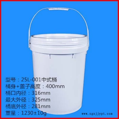 一诺塑料 塑料桶厂家 塑料桶生产 25L塑料桶 食品塑料桶  诚信商家 欢迎致电