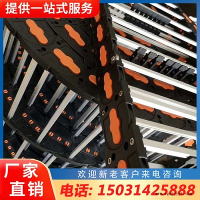 工程塑料拖链 电缆穿线槽工业尼龙拖链 穿线塑料软管图3
