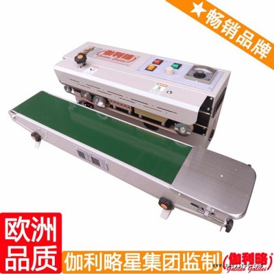 塑料瓶灌装封口机 全自动塑料封口机 灯泡封口机 秦