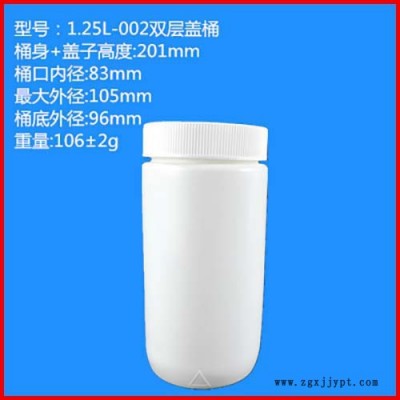 一诺塑料 生产塑料桶 食品塑料桶 1.5升塑料桶批发 诚信商家 欢迎致电