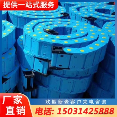 工业拖链 本厂生产尼龙拖链 穿线塑料软管图6