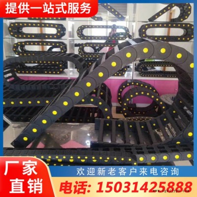工业拖链 本厂生产尼龙拖链 穿线塑料软管图2