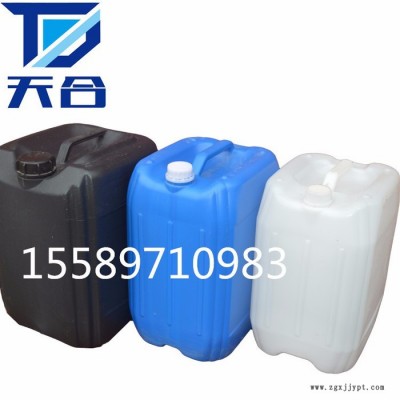 加厚20L塑料化工方桶 多用化水堆码桶20升加工批发25L蓝色化工桶图6