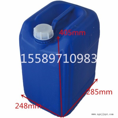 加厚20L塑料化工方桶 多用化水堆码桶20升加工批发25L蓝色化工桶图7