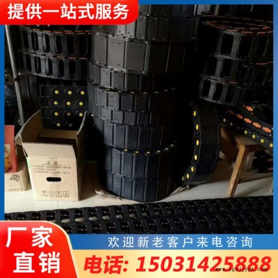 静音拖链 机械设备穿线钢铝拖链 重庆穿线塑料软管图2