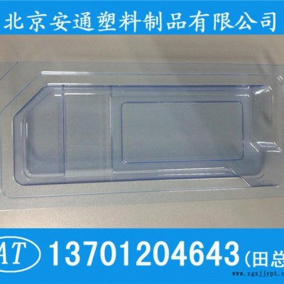 透明塑料盒圆形塑料盒 吸塑盒吸塑包装 塑料包装盒 包装盒塑料盒塑料包装lp27