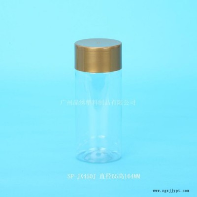 雪菊透明塑料罐 450毫升透明罐 圆柱形塑料罐 雪菊包装罐批发 雪菊塑料罐生产厂家图2