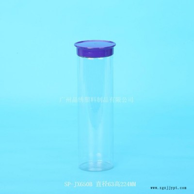 雪菊透明塑料罐 450毫升透明罐 圆柱形塑料罐 雪菊包装罐批发 雪菊塑料罐生产厂家图5