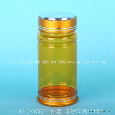 雪菊透明塑料罐 450毫升透明罐 圆柱形塑料罐 雪菊包装罐批发 雪菊塑料罐生产厂家图4