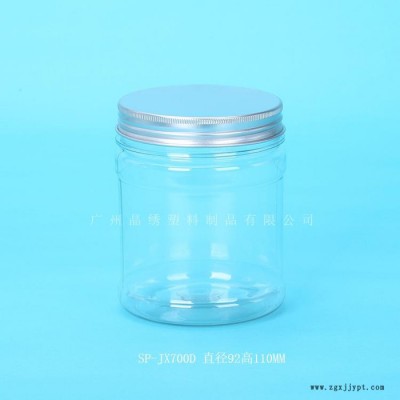 雪菊透明塑料罐 450毫升透明罐 圆柱形塑料罐 雪菊包装罐批发 雪菊塑料罐生产厂家