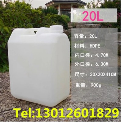 塑料桶厂家 特价25升化工塑料桶 价格低质量优图2