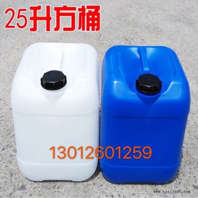 山东25L方形食品化工包装塑料桶 塑料罐  化工塑料桶图3