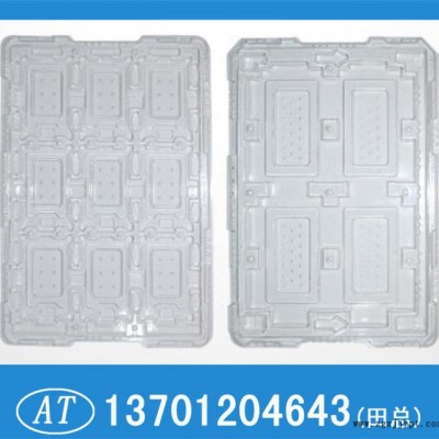 吸塑盒吸塑包装塑料包装盒包装盒塑料盒塑料包装 电子产品塑料托盘AT176图2