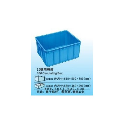 观澜周转箱、塑料箱、胶箱**耐用无毒无气味图3