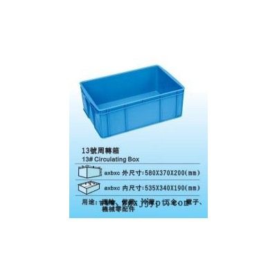 观澜周转箱、塑料箱、胶箱**耐用无毒无气味图4