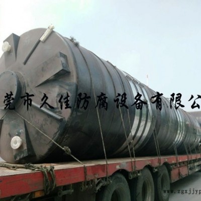 久塑牌10吨塑料罐 5吨塑料罐 15吨酸碱罐 管口整体成型图3
