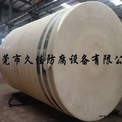 久塑牌10吨塑料罐 5吨塑料罐 15吨酸碱罐 管口整体成型图2