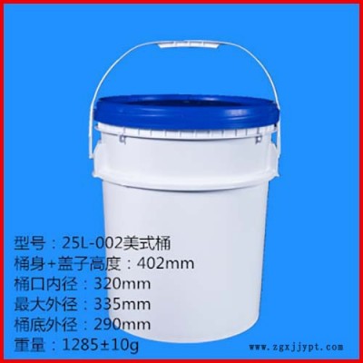 一诺塑料 生产塑料桶 25L塑料桶 食品塑料桶 15L塑料桶 诚信商家 欢迎致电图5