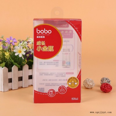OEM PP box 工厂定做环保健康奶瓶包装盒 彩印塑料盒图3