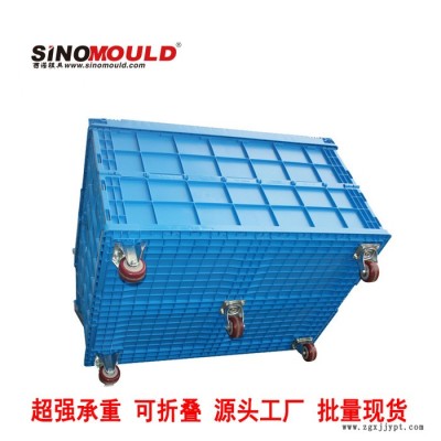 工厂直供折叠式仓储搬运塑料箱可带轮带盖节省空间折叠筐一秒折叠图5