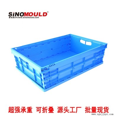 工厂直供折叠式仓储搬运塑料箱可带轮带盖节省空间折叠筐一秒折叠图4