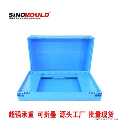 工厂直供折叠式仓储搬运塑料箱可带轮带盖节省空间折叠筐一秒折叠图7