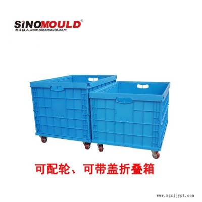 工厂直供折叠式仓储搬运塑料箱可带轮带盖节省空间折叠筐一秒折叠图8