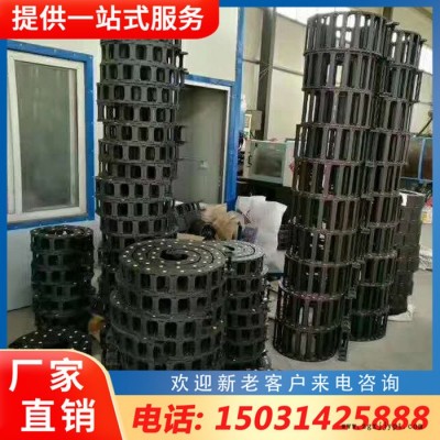 轻型拖链 机床拖链 穿线塑料软管图1
