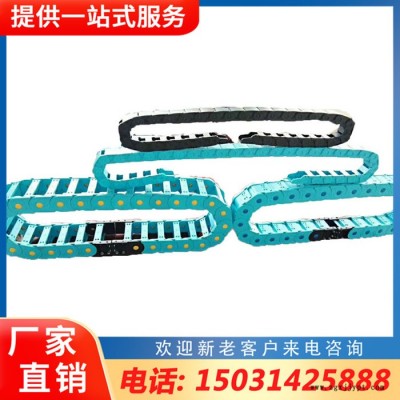 轻型拖链 机床拖链 穿线塑料软管图4