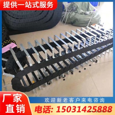 轻型拖链 机床拖链 穿线塑料软管图8