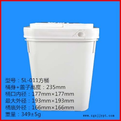塑料桶生产厂家  PP塑料桶 5L塑料桶 化工塑料桶 一诺塑料 诚信商家