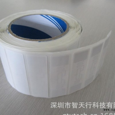 塑料箱体管理用RFID标签图2