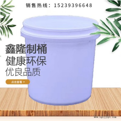 鑫隆  塑料桶 用途广泛图4