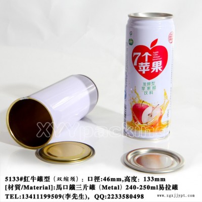 5133#红牛罐型 双缩颈113# 苹果醋饮品易拉罐 天地一号包装罐图1
