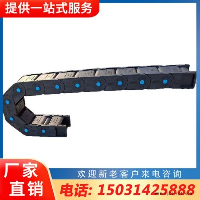 塑料拖链规格 塑料拖链 穿线塑料软管图7