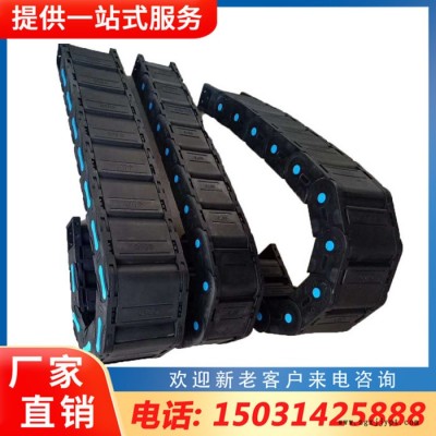 工业拖链 桥式塑料拖链 穿线塑料软管图1