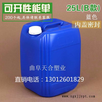 山东天合25升化工 塑料桶图5