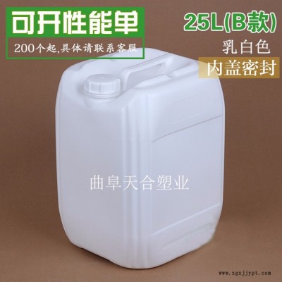 山东天合25升化工 塑料桶图4