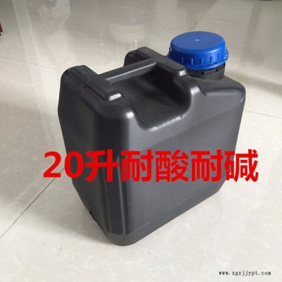 安徽20升矿用塑料桶|20升大口桶|20升扁桶图2