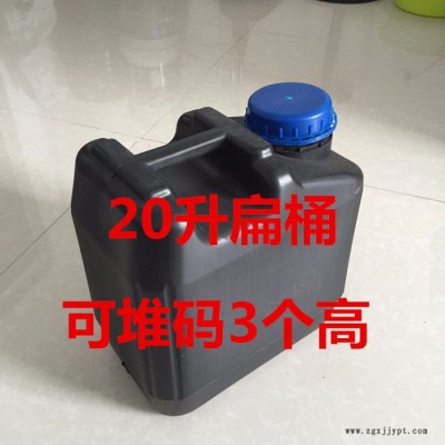 安徽20升矿用塑料桶|20升大口桶|20升扁桶图3