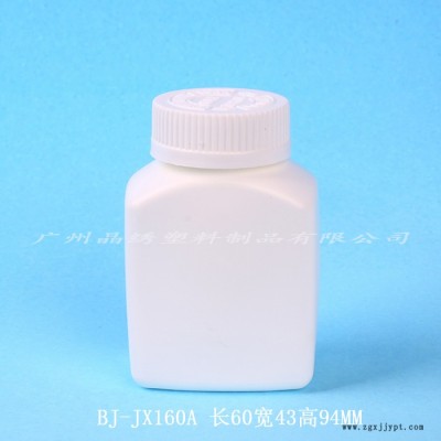 晶绣BJ-JX160D PE塑料瓶六角形瓶胶囊瓶医药瓶广州直销来样加工图1