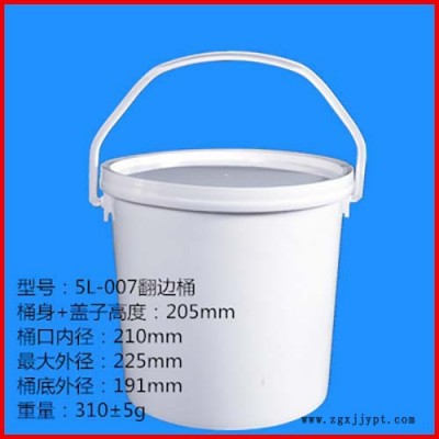 塑料桶 塑料桶生产厂家  PP塑料桶 5L塑料桶 化工塑料桶 一诺塑料 诚信商家图4