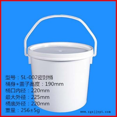 塑料桶 塑料桶生产厂家  PP塑料桶 5L塑料桶 化工塑料桶 一诺塑料 诚信商家图3