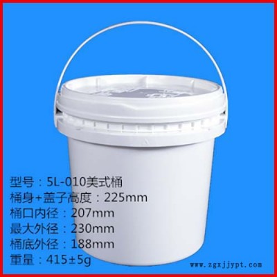 塑料桶 塑料桶生产厂家  PP塑料桶 5L塑料桶 化工塑料桶 一诺塑料 诚信商家图7
