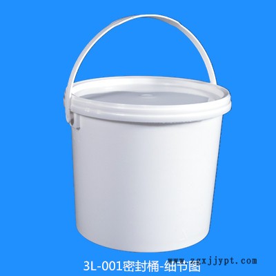 机油塑料桶 白色带盖塑料桶 3L塑料桶  一诺塑料 诚信商家 欢迎致电图2