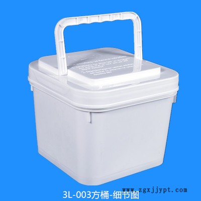 机油塑料桶 白色带盖塑料桶 3L塑料桶  一诺塑料 诚信商家 欢迎致电图5